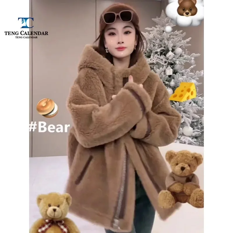 Alta imitação de pele, design sofisticado, linda jaqueta colorida de café para usar, top de nicho, roupas femininas 2024 inverno novo estilo