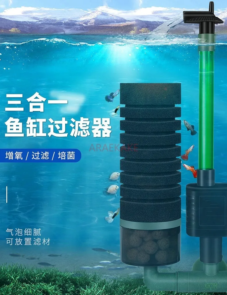 Pneumatic filter, three in one small mini suction toilet, reverse air lift, silent fish tank culture filter