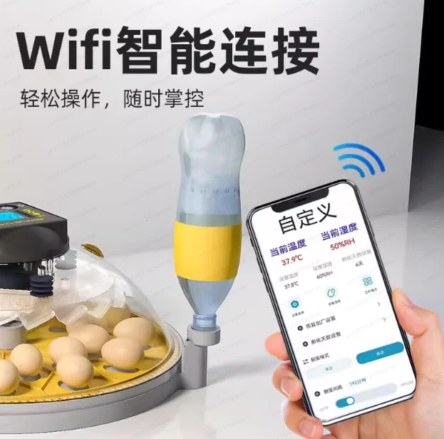 Incubator Small household automatic incubator Smart small flying saucer Egg incubator Parrot Rutin Chicken Egg Hatching