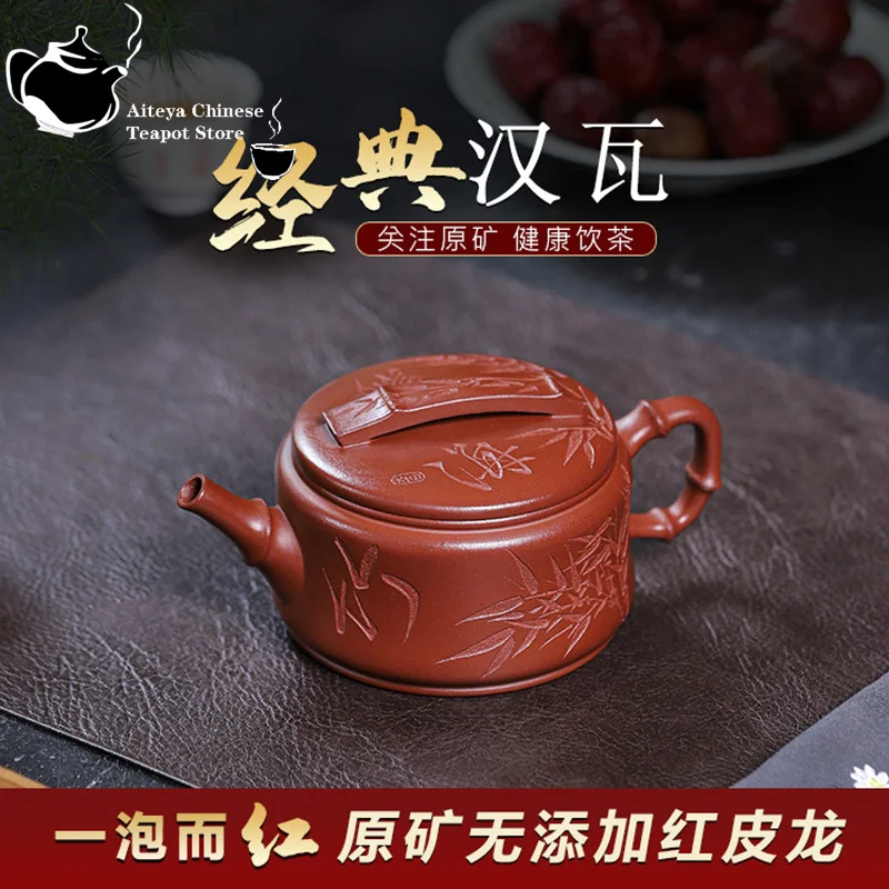 Yixing-Handmade Purple Clay Pot, Original Mine, Red Skin, Dragon, Bamboo Sea, Fragrant Han Tile, Tea Set, Chinese Tea Pot, 320ml