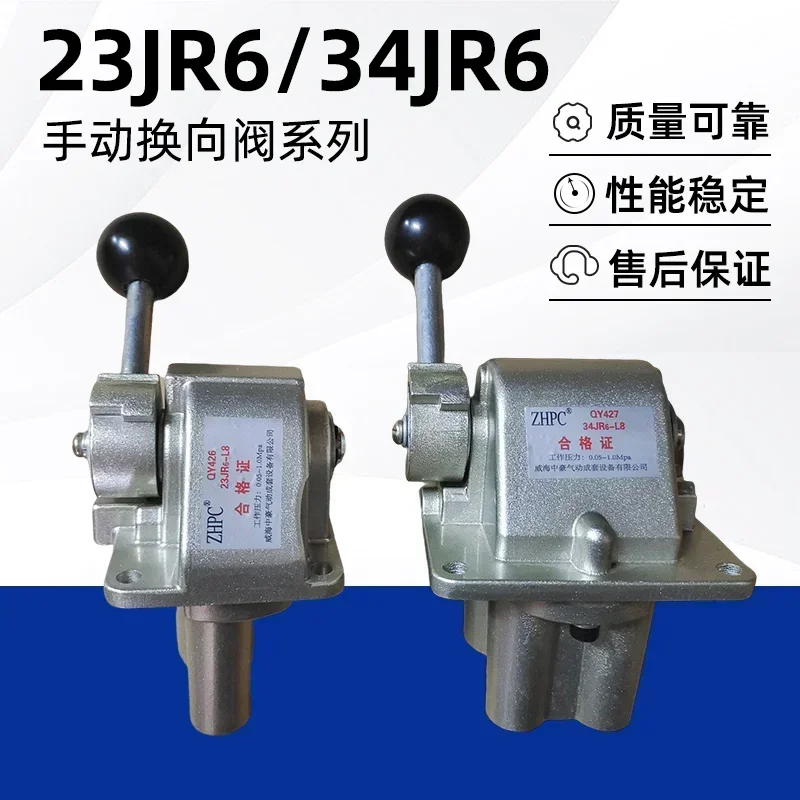 23jr6-l8 Two-Position Three Way Hand-Directional Valve 34jr6-l8 Reset Three Unit Four Passage Air Guide Valve with Lock Twist