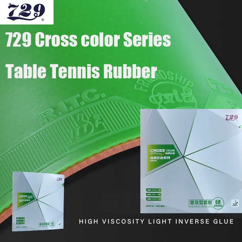 Original Friendship 729 Cross Series Table Tennis Rubber Tacky Pimples-in Ping Pong Training Rubber with ITTF Approved