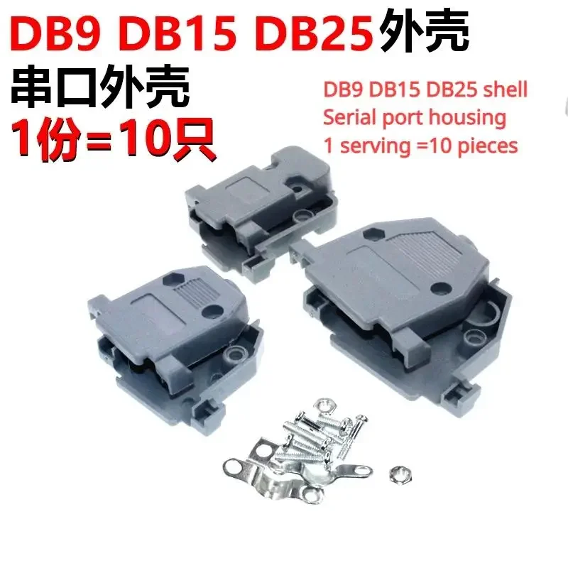 

10 10 DB9 DB15 DB25 serial