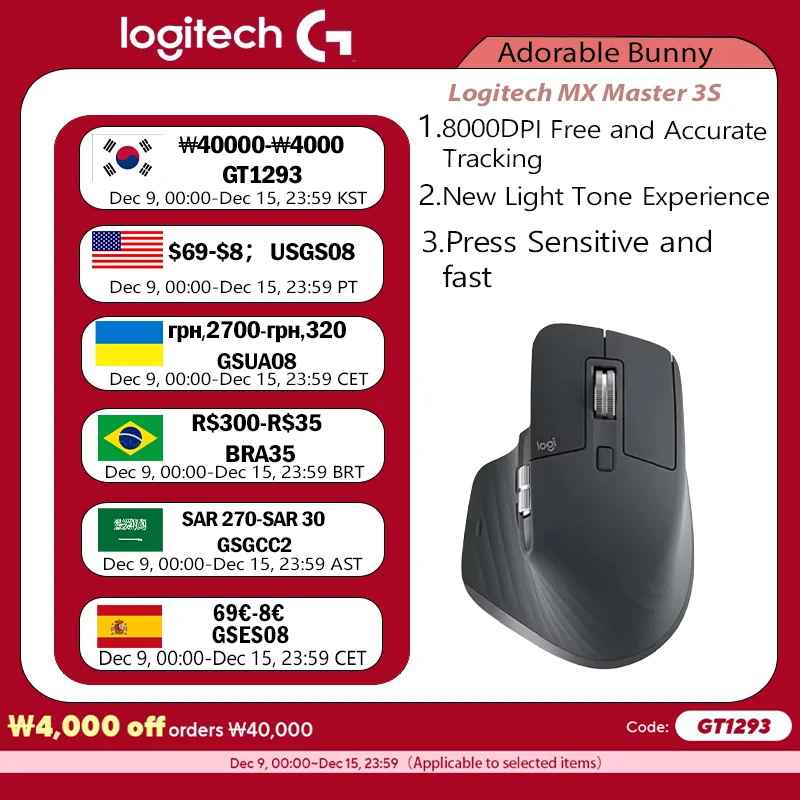 Logitech MX Master 3S Wireless Bluetooth Mouse Business Office Softtone Mouse Ergonomic Business Office Mouse