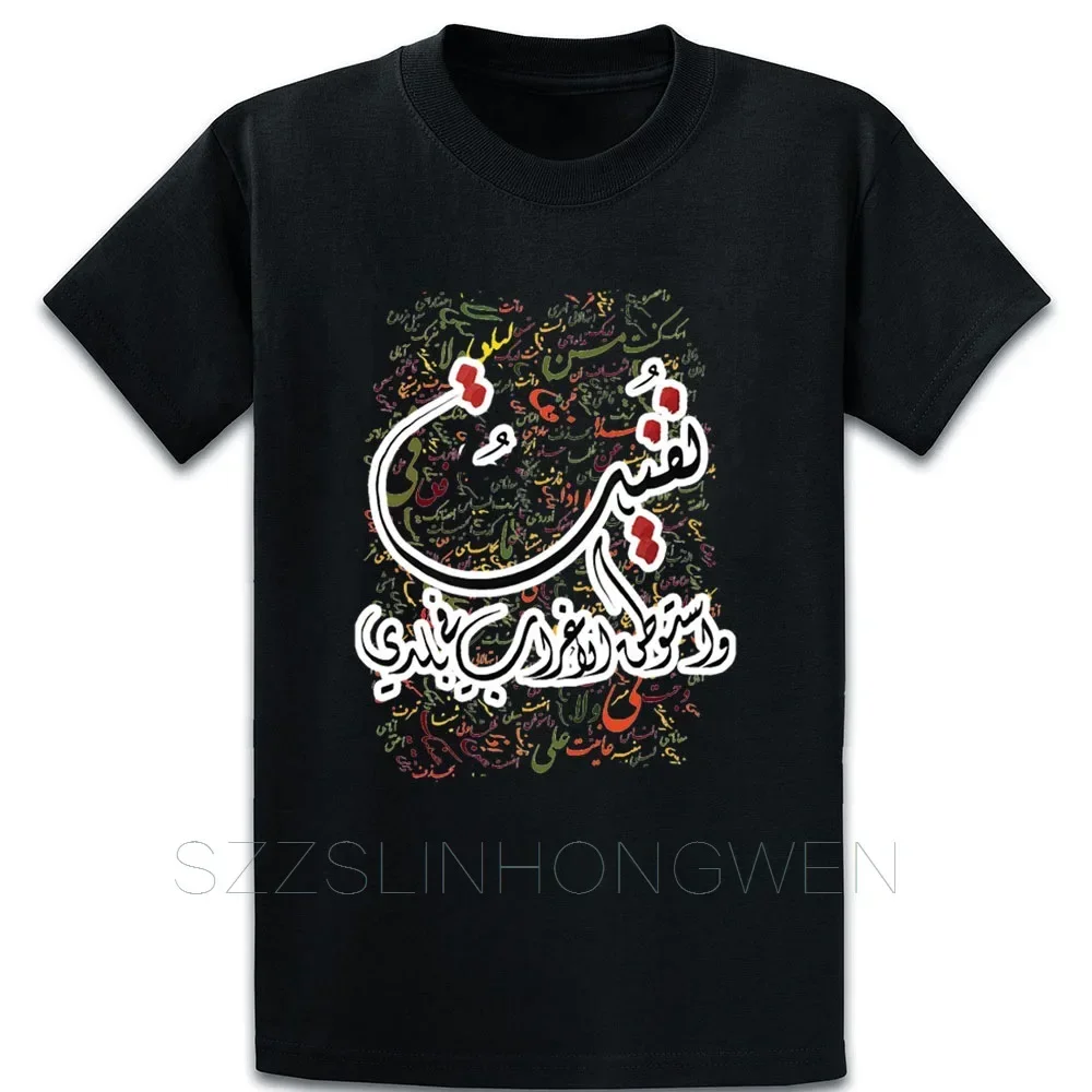

Arabic Calligraphy Couple Short Sleeved T-shirt For Men Women Breathable Casual Pure Cotton Loose Tops