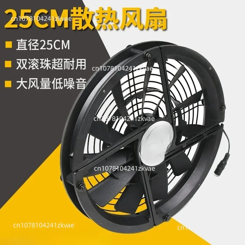 25Cm Large Air Volume 12V Animal and Plant Furniture Cabin Self-driving Tour RV Ventilation Exhaust Cooling Fan 25030