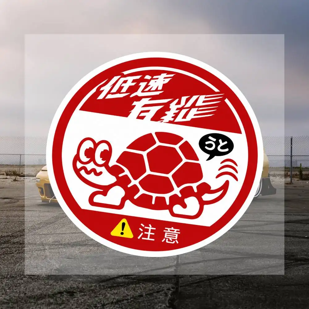 Red Ws-he-ite Round Turtle Was-rning 16cm Sticker Decals For Motorcycle Car Laptop Helmet Travel Accessories