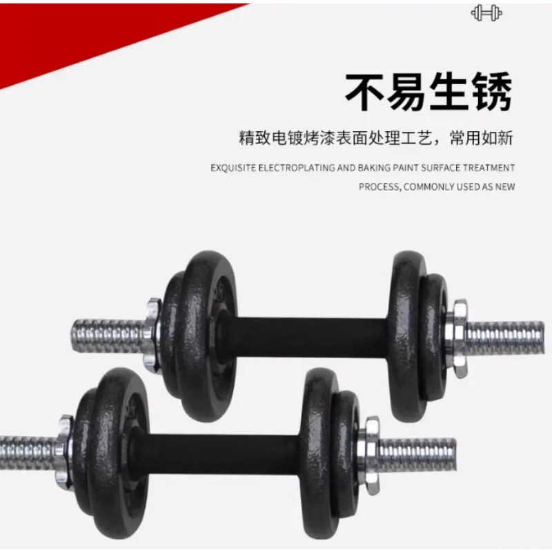 

Регулируемый домашний тренажер для силовых тренировок, высококачественный набор гантелей с покрытием, 10 кг