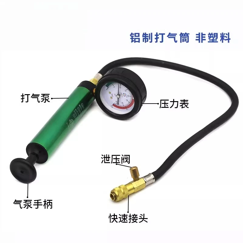 

Car water tank torture testing leak tester antifreeze vacuum filling changer tool vacuum coolant replacement