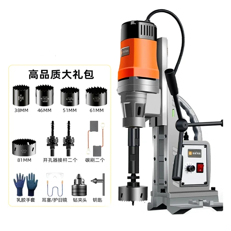 165mm 219mm Multi-Purpose Drilling Machines for Fire Pipeline Chain Type Openers with Adjustable Speed and Extended Drill Bit