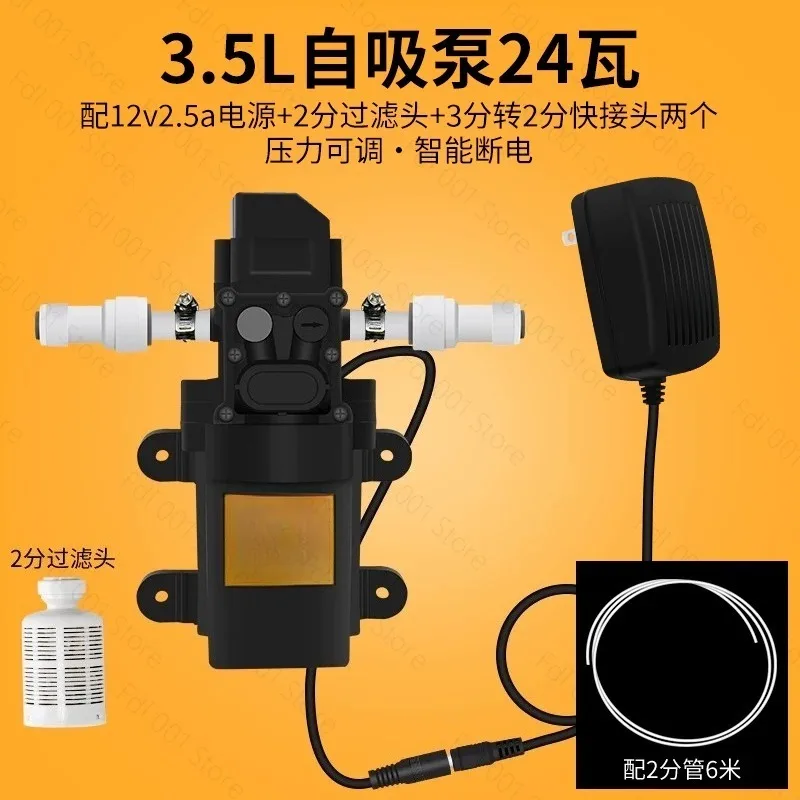 Self-priming Booster Pump Automatic Start-stop for Water Purifier Water Pump and Motor