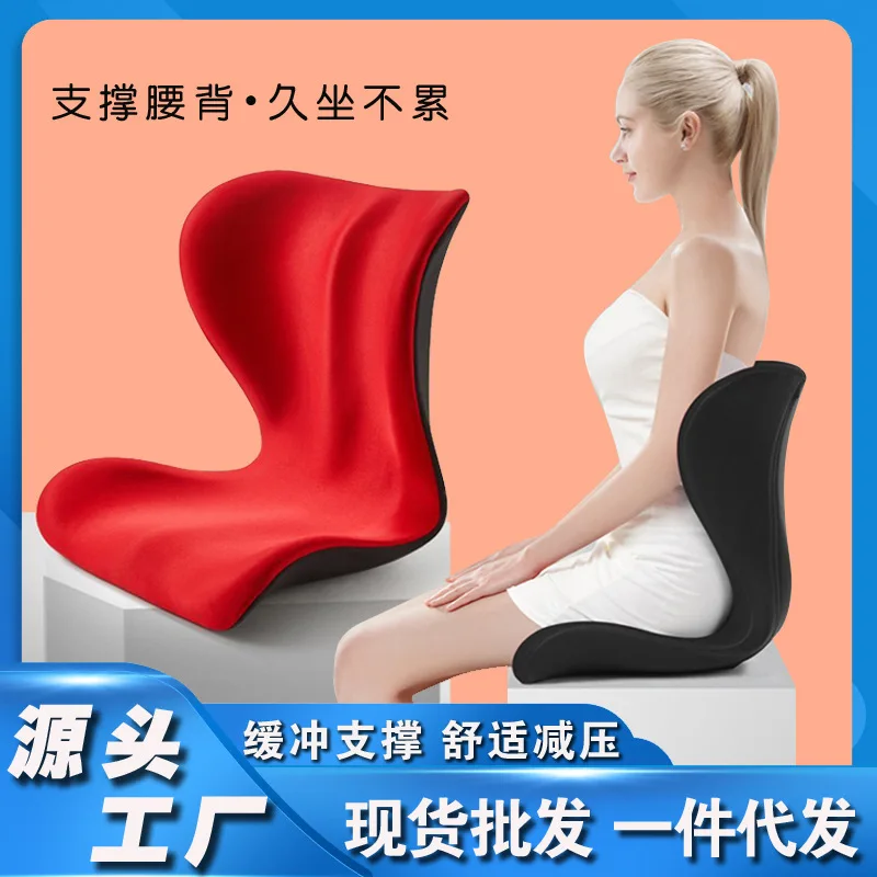 

Waist support posture petal seat cushion comfortable and breathable office leisure seat cushion ergonomic arm shaping sedentary