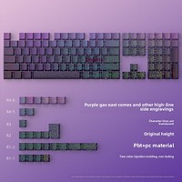 Purple Aura Contour 4.0 Keycaps Original Height 134 Keys Small Full Set Crack Glow for 60% 65% 75% TKL 100% Mechanical Keyboard