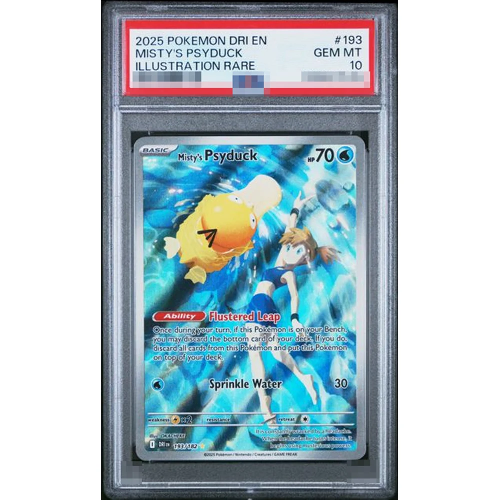 2025 PTCG 컬렉션 DIY 프로시 카드 JTG 엔 이노스 벨리볼트 EX 스페셜 일러스트레이션 레어 SV9A JP 183/087 젬 MT 10 라벨