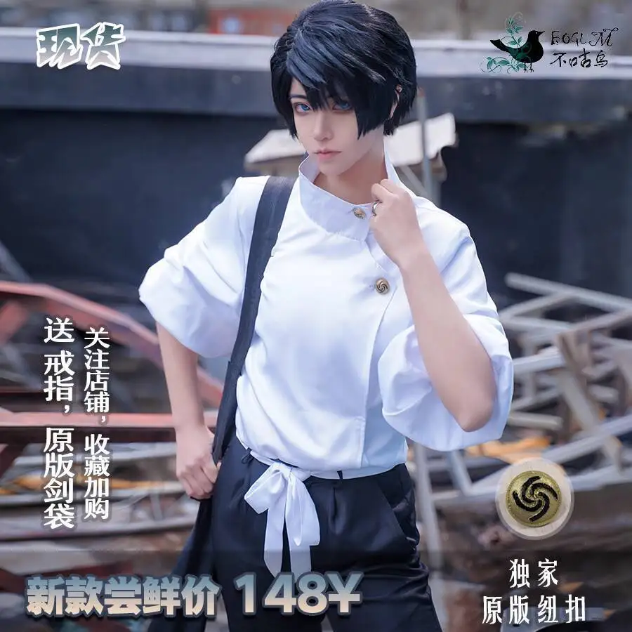 

Bu Gu Bird Full Curse Return Battle Pure Love Warrior Yigu Worry Too Cos Clothing Yigu Cosplay Clothing
