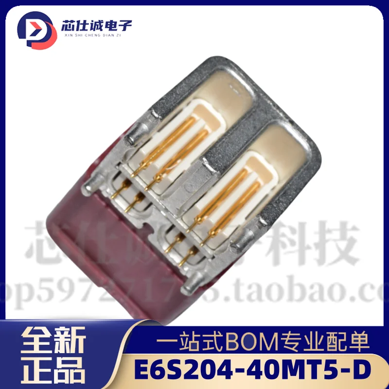Genuine Rosenberger/Rosenberger H-MTD Connector Four-Cavity E6S204-40MT5-D