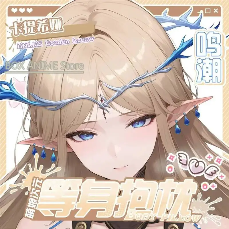 

Game Anime Wuthering Waves Cartethyia Dakimakura Hing Body PillowCase Cushion Otaku Bed Linings Xmas