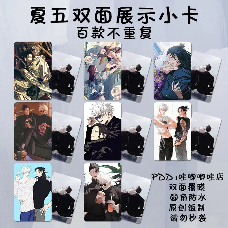 Tarjeta de colección de juegos de zhou shu Japón, Geto Suguru Satoru Gojo, figura de Anime, tarjeta Lomo, Hobby, coleccionable, regalo para