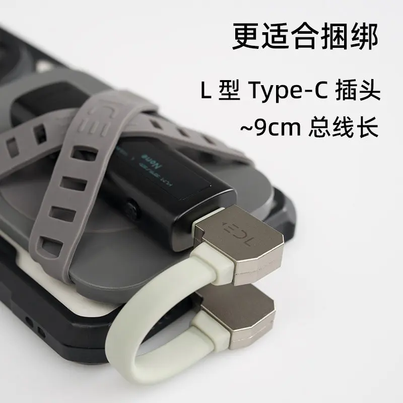 Convenience terminal EDL small tail OTG decoding cable Type C data cable elbow mobile phone computer mojo2 customization