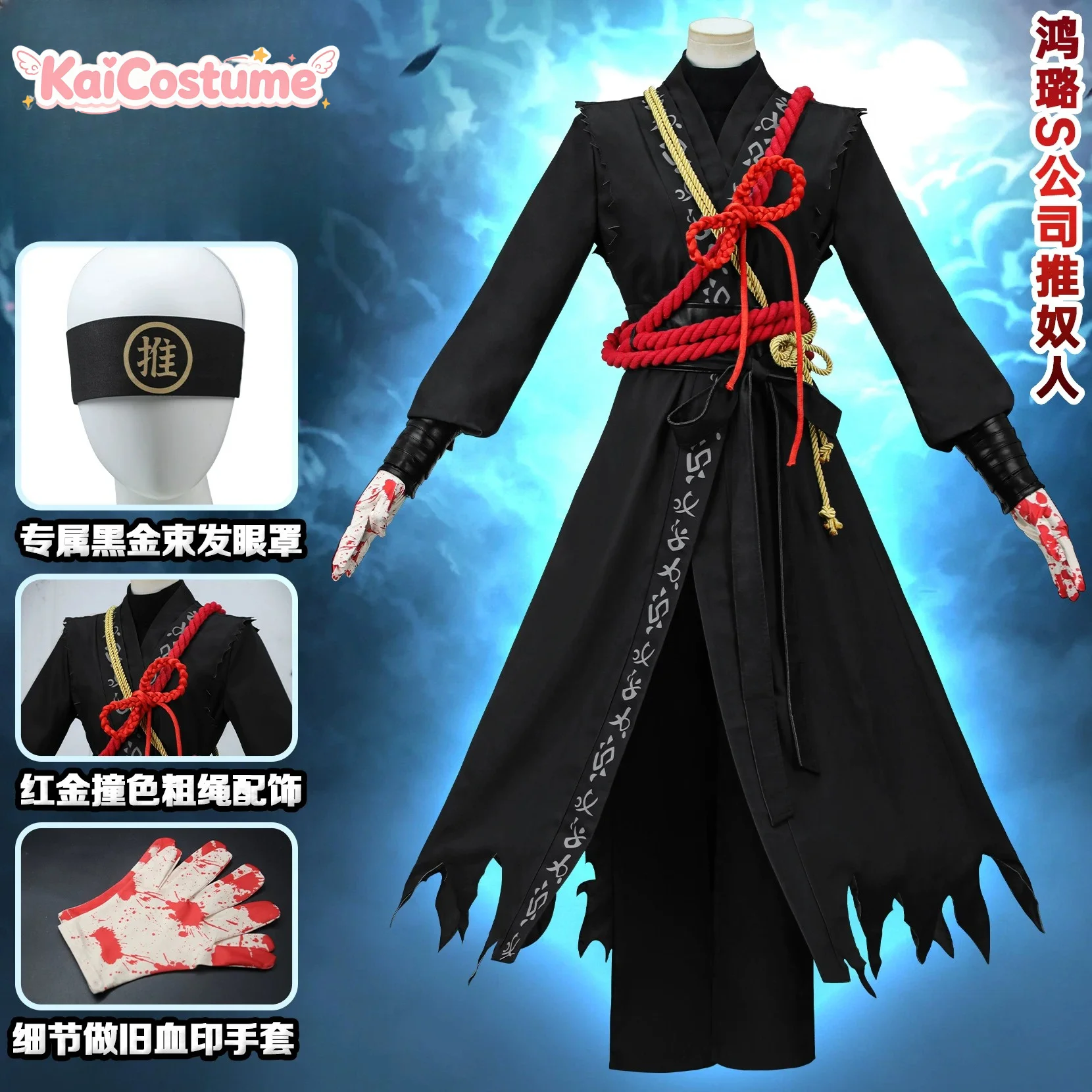 igh Quality Limbus Company Hon - đánh giá và giá Quality Anime Cosplay