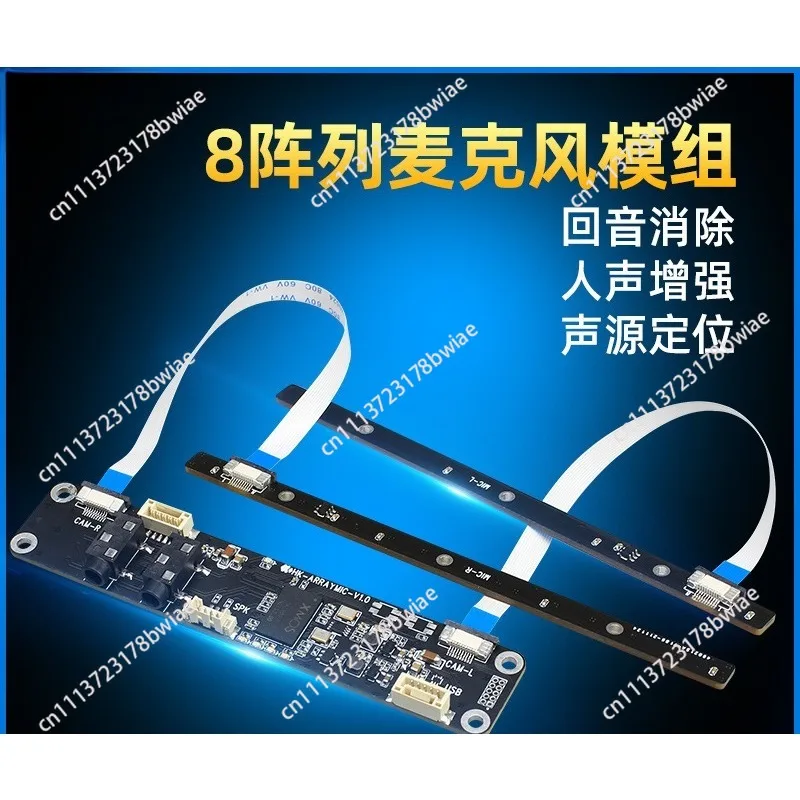4 Arrays of 8 Linear Omnidirectional Microphone Module USB Far-field Source Localization Conference Noise Reduction