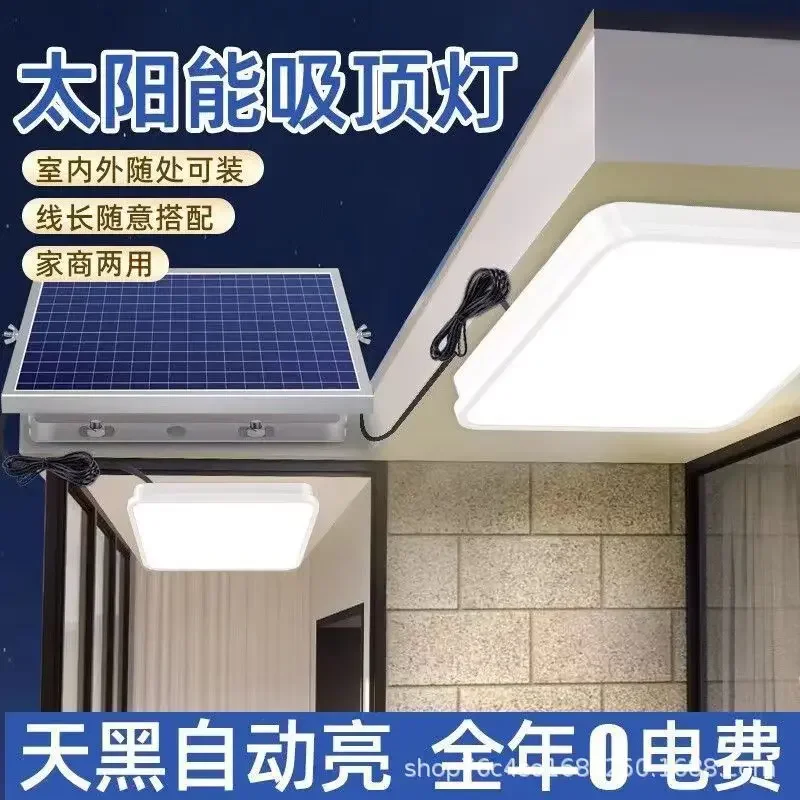 2024 New Style Solar Square Ceiling Lamp Wiring-free Remote Control Light Control Indoor Balcony Bedroom Energy-saving Lamp Hot