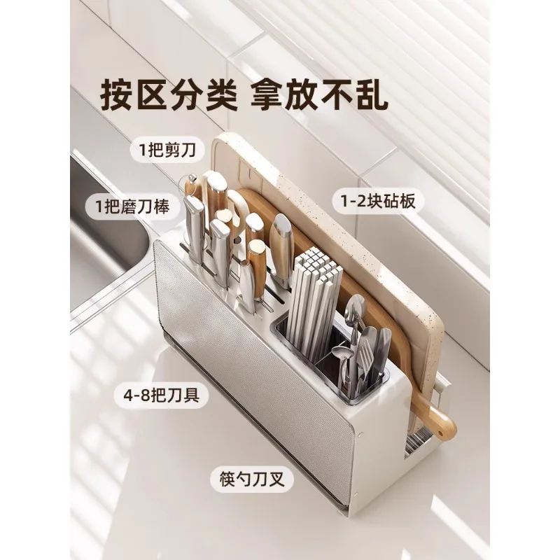 New Knife Holder Kitchen Storage Chopsticks and Knives Multi functional Kitchen Knife Board Integrated Storage Cutting