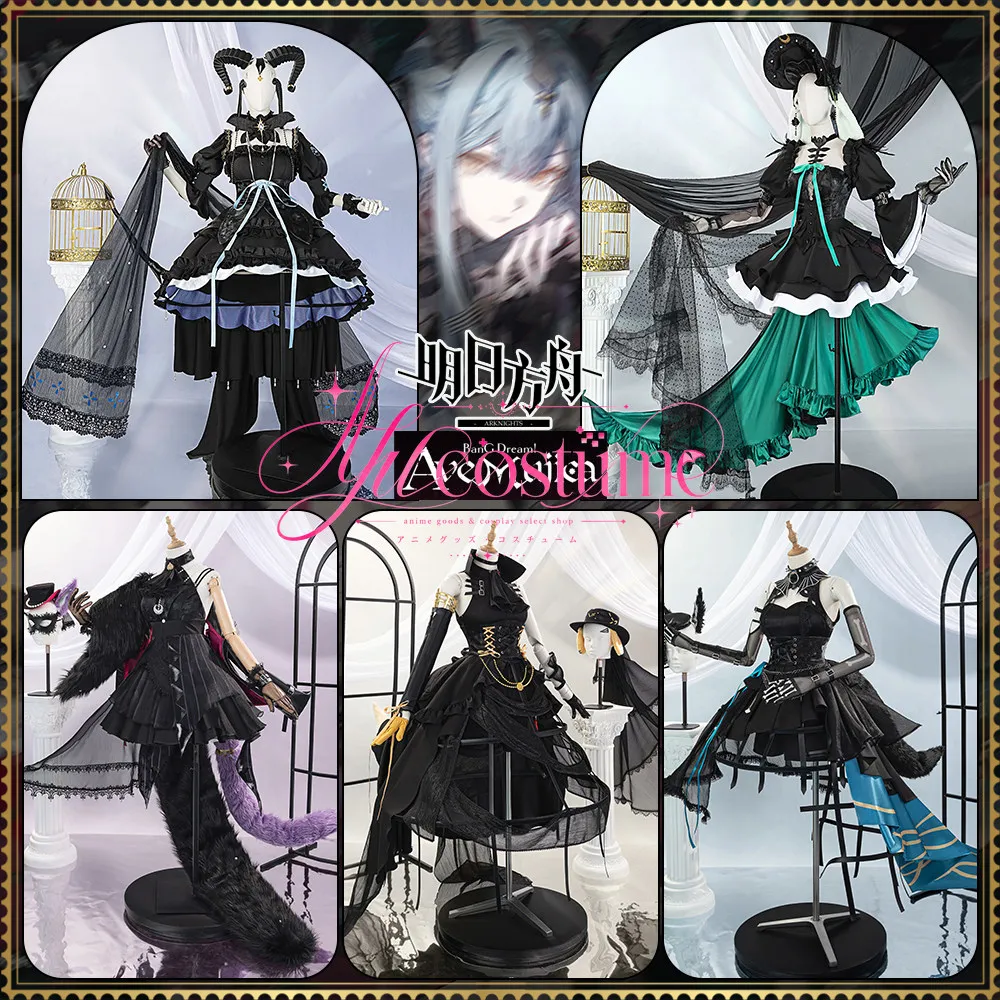 Disfraz de Cosplay de Ave Mujica Wakaba Mutsumi de Arknights, Ropa de Personaje para Representaciones Escénicas