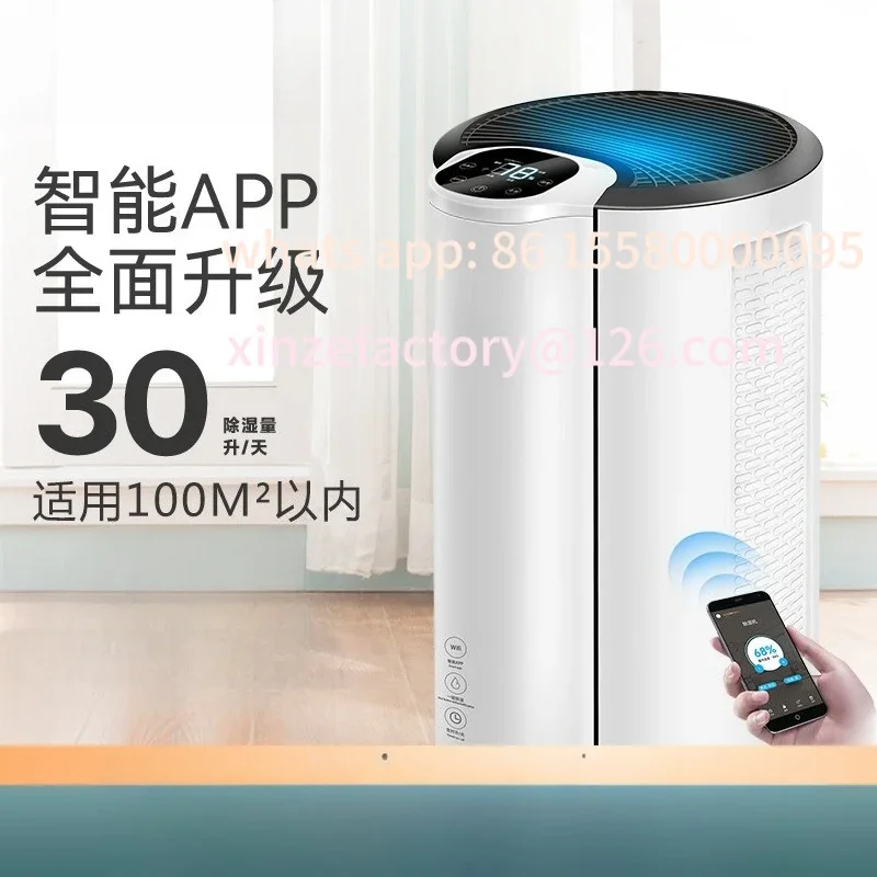 Customizable dehumidifier household bedroom