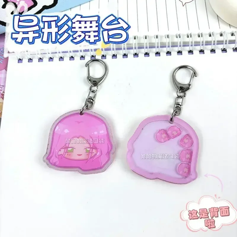 Alien Stage Keychain Shake Acrylic Keyrings School Bag Ivan Cartoon Pendant Birthday Gift Men Women Charms Cell Phone Pendant