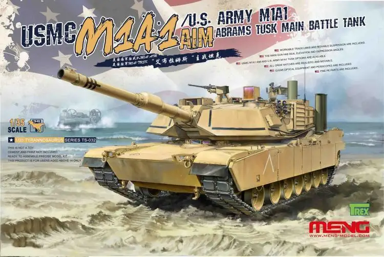 

Модель Meng 1/35 TS-032 AIM/U.S.Army M1A1 Abrams TUSK Комплект модели главного боевого танка