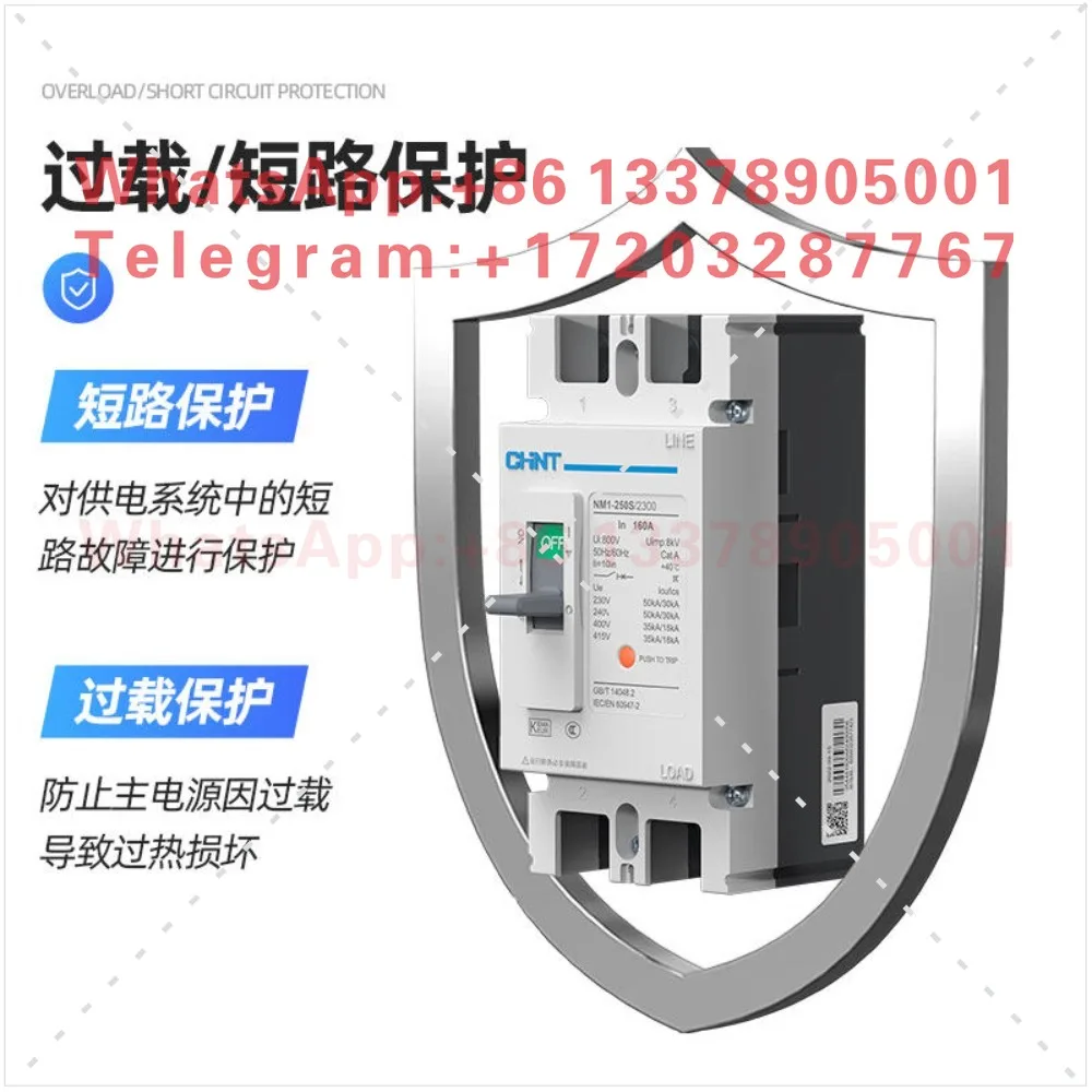 Chint plastic case circuit breaker two-phase air switch NM1-125S 250S/23002p plastic case empty 220v
