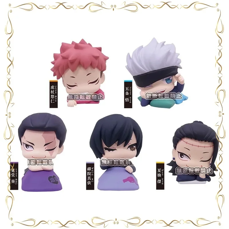 Itadori Yuji Anime … - image