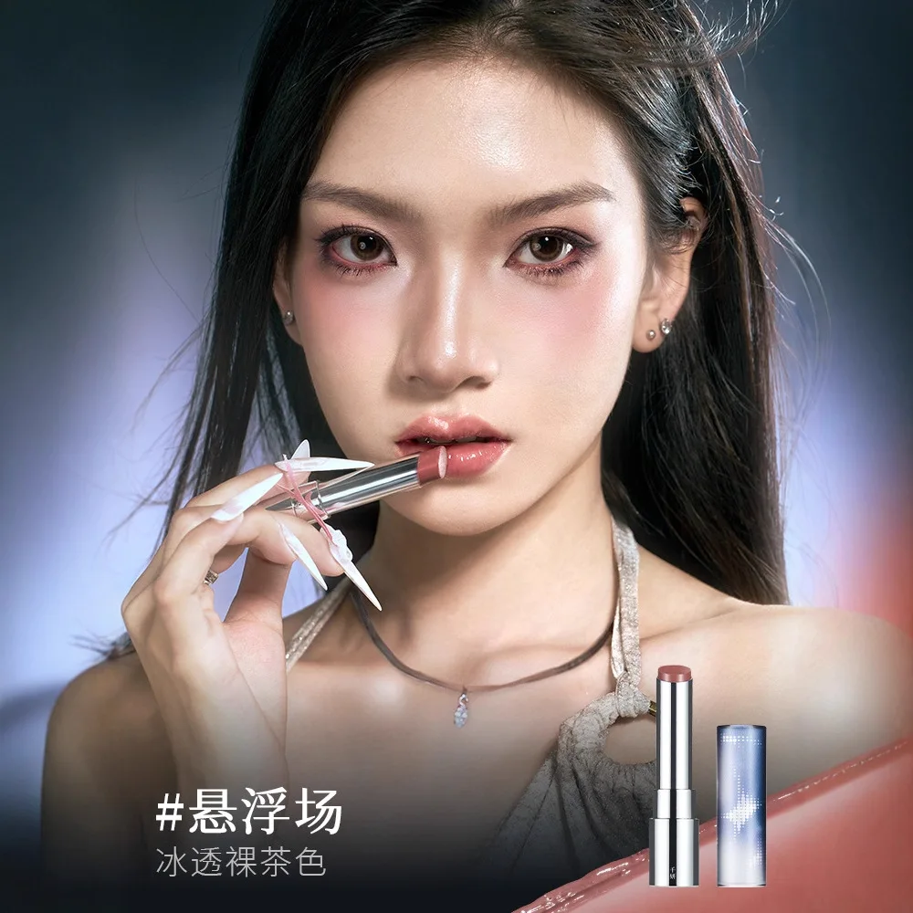 

Qianyan Solid Lip Gloss Water Light Mirror Lipstick Long-lasting Moisturizing Water Light Essence Lip Glaze