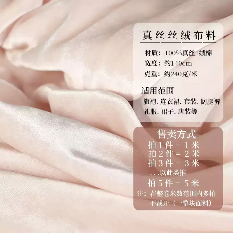 Abito Cheongsam Pleuche di fascia alta in tessuto di velluto di seta