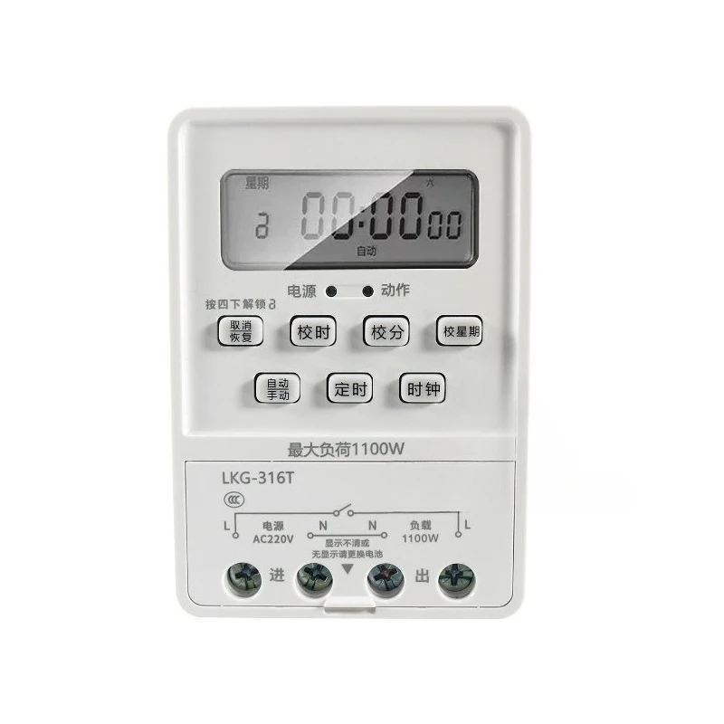 KG316T Microcomputer Time Control Switch 220V Automatic Timer Relay Power On Off Controller