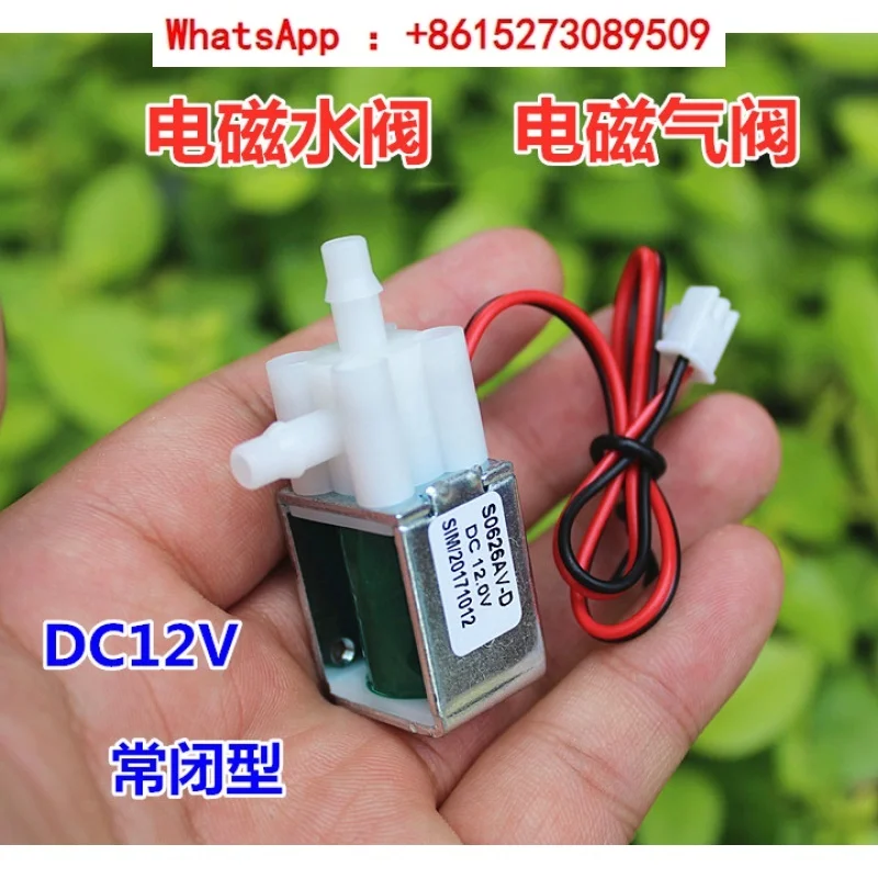 

DC12V normally closed miniature electromagnetic water and gas valve Pack 10 pieces