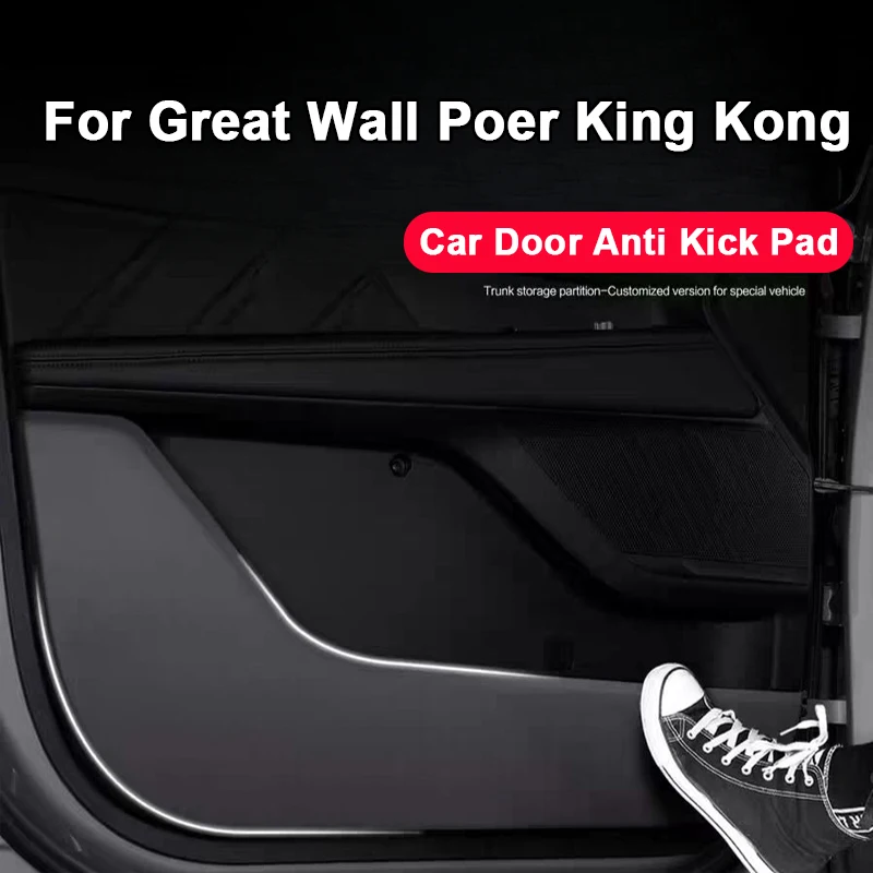 

Для Great Wall Poer King Kong 2022-2025 автомобильная дверная накладка с текстурой личи, кожаная водонепроницаемая защита края двери, автоаксессуары
