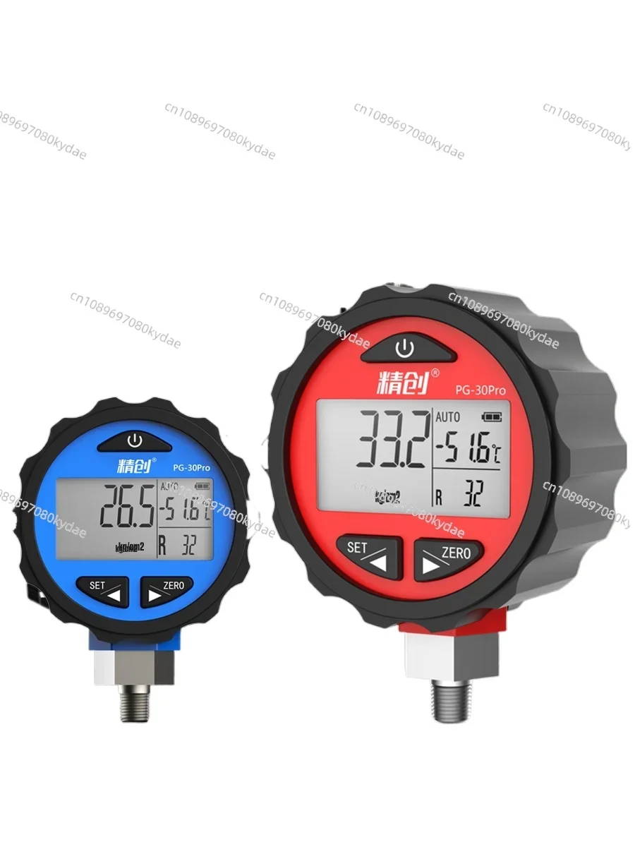 

Jingchuang PG-30 Digital Pressure Gauge Digital Electronic Snow Pressure Gauge Refrigerant Filling Air Conditioner Pressure Gaug