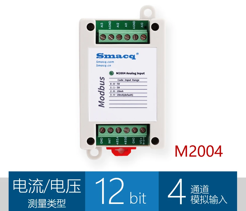 Modbus acquisition module M2000 analog 4-20mA voltage and current input to TCP RS485.