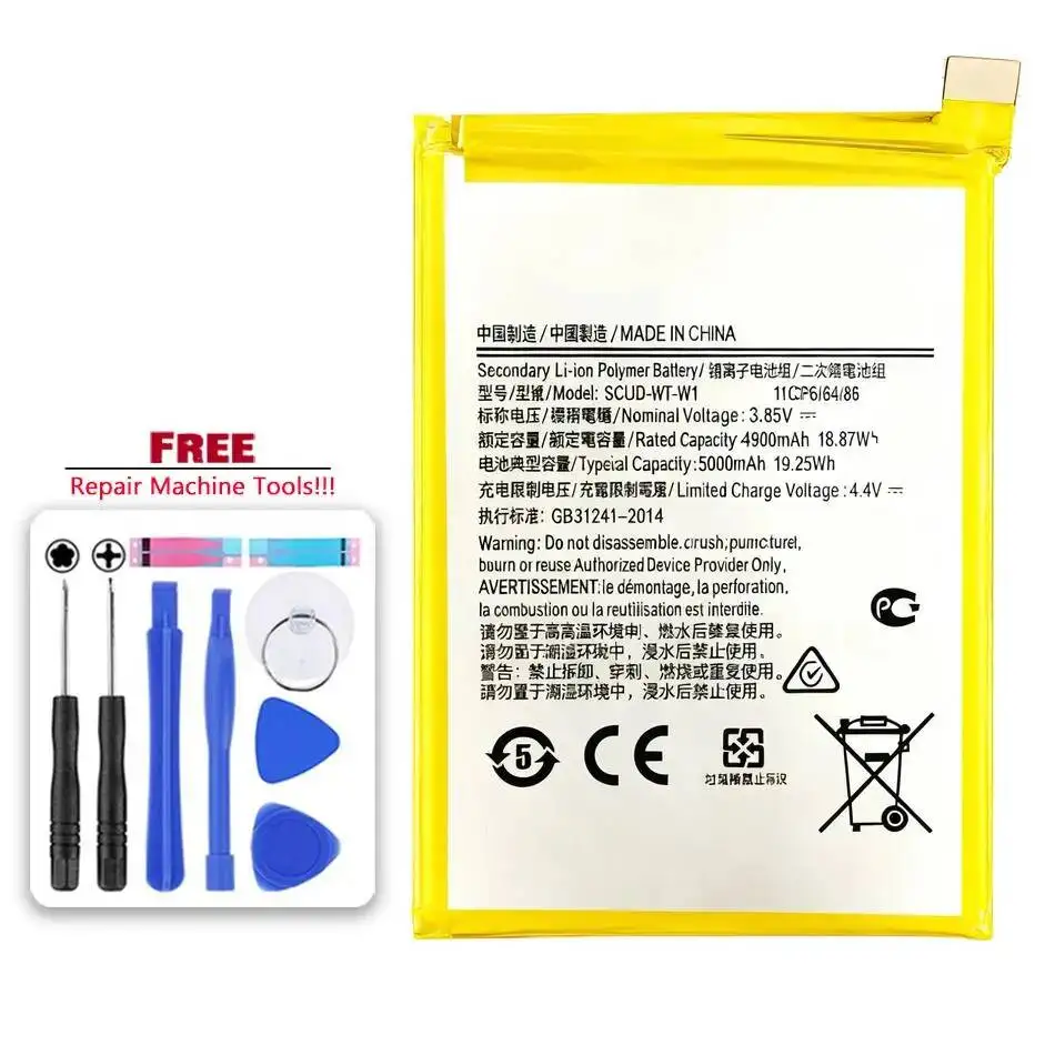 Mobile Phone Batter…