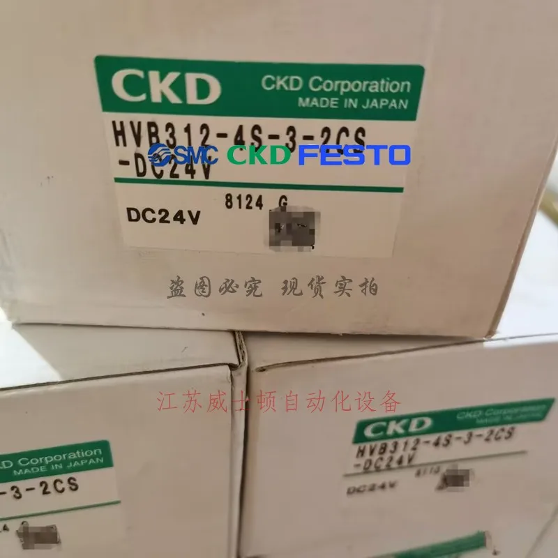 

Japanese CKD Original Genuine Solenoid Valve CVSE3-15A-70-B2H-3 Spot Special Sale