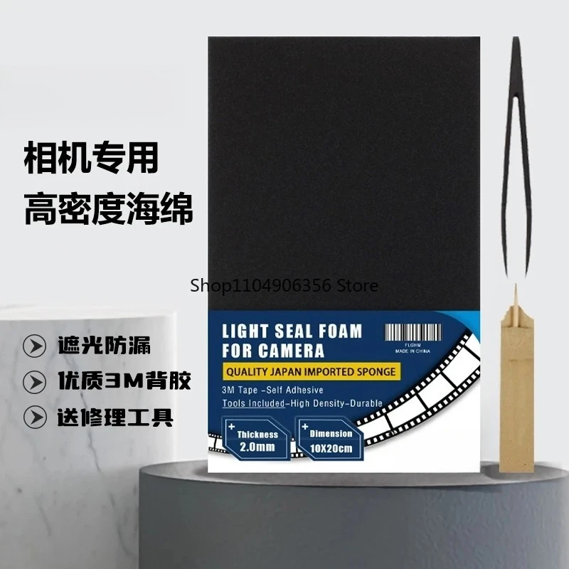 for High density camera blackout sponge 3M adhesive-backed leak-proof light sealing strip back accessories