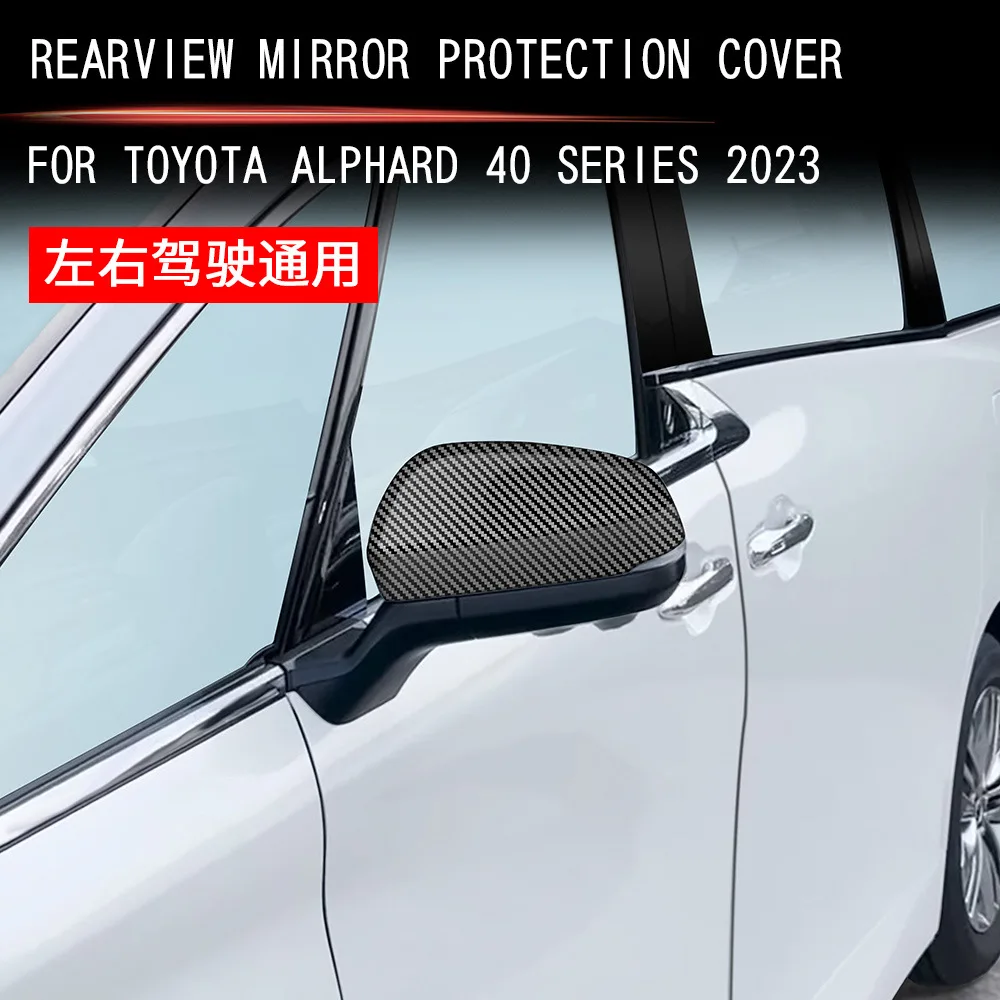 

Для Toyota Alphard VELLFIRE 40 2023-2025 углеродное волокно цвет боковое крыло зеркало заднего вида крышка аксессуары для стайлинга автомобиля 2 шт.