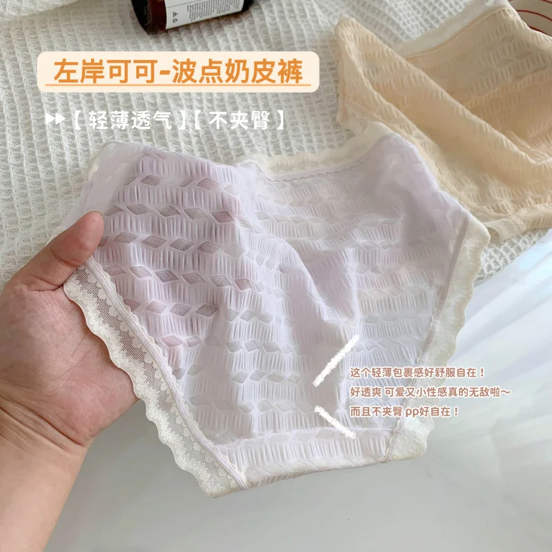الحلو أنيق مطوي فقاعة السراويل عالية القيمة شبكة Ruched الملابس الداخلية النسائية الورك المعانقة مثلث سراويل حجم كبير مكافحة العث النمل