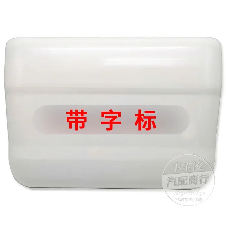 1pc For Toyota Land Cruiser 4500/4700 LC100 Front Bumper Winch Trim Cover