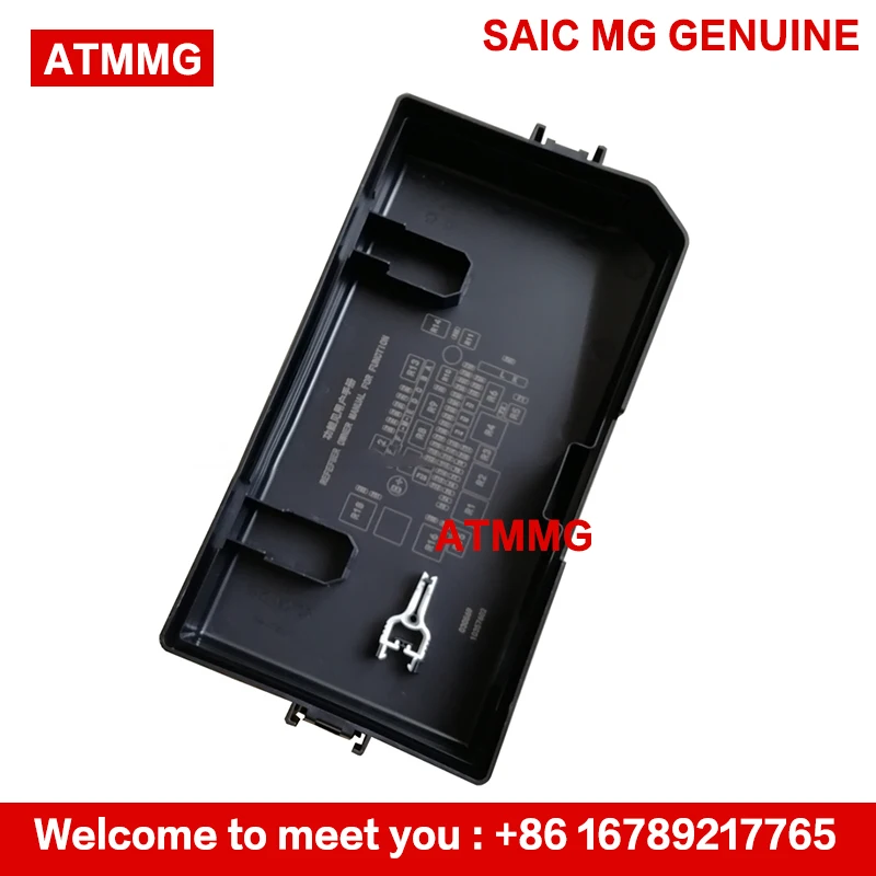 

0285 ATMMG Для отсека двигателя SAIC MG5