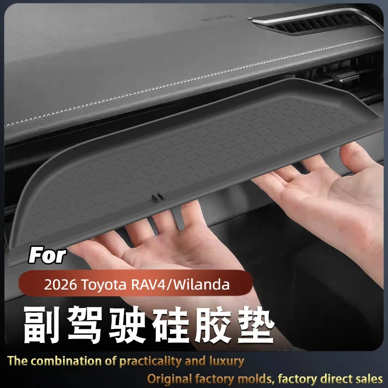 Suitable for 2026 Toyota RAV4/Wilanda Co-pilot Silicone Protective Pads Car Modified Interior Supplies