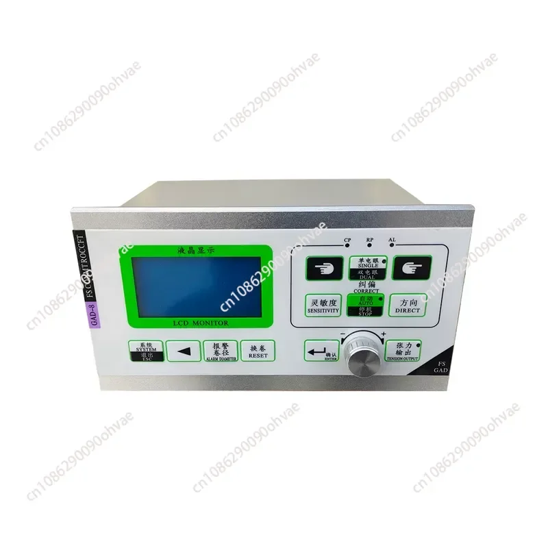 

GAD-8 Automatic Tension Photoelectric Correction Controller Bag Making Machine Unwinding Tension Roll Diameter Stop