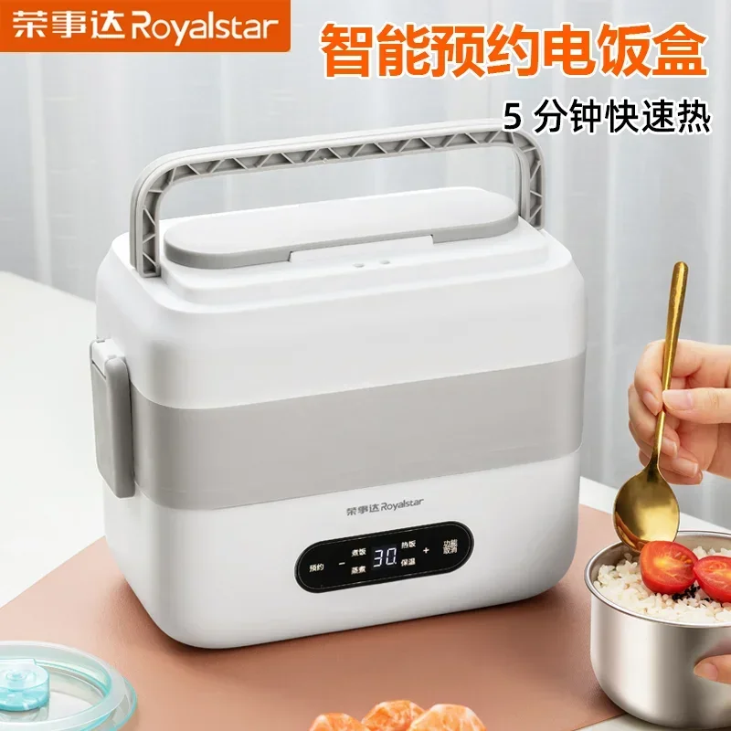 Rongshida Electric Lunch Box: Plug - in Heating, Insulation, Ideal Hot Meal Artifact for Office Workers' Bento